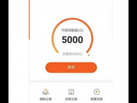 2024年好下的网贷口子2023
