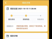 哪有不看征信大数据的贷款平台？这几个目前不看