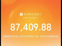 哪个贷款门槛最低？5个门槛低通过率高的网贷平台