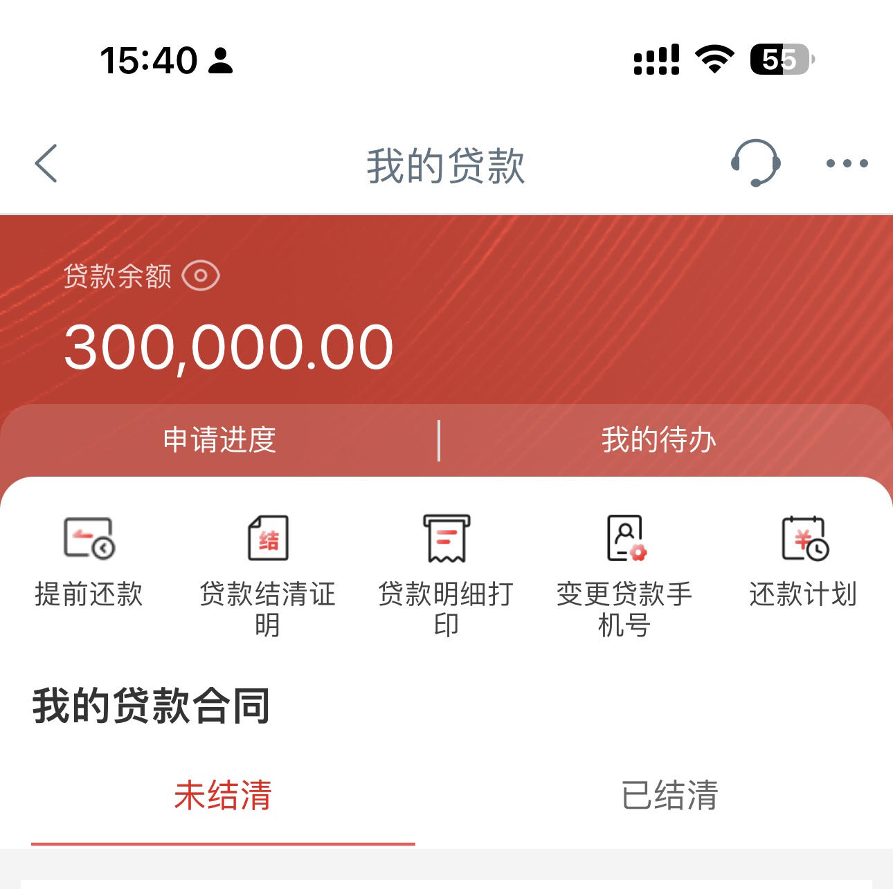 高炮黑网贷能下款，归纳整理七款天津黑户必下款的网贷