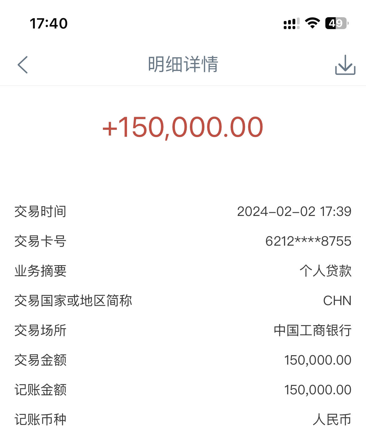 银行卡挂失了车贷怎么还款？