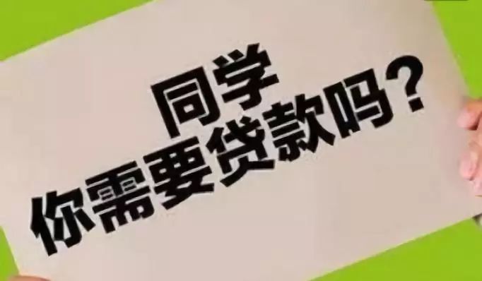 2026年热门不看征信直接放款的平台利息低吗，分享5个大学生可以使用的平台