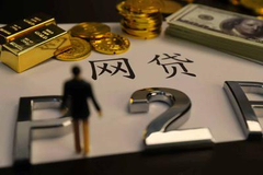 2026年最新有没有快速借1000的平台，汇总五个无视黑白必下款的网贷口子