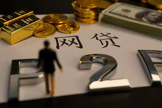 2026年热门微信借钱哪个好下，梳理五个网贷黑口子必下款app