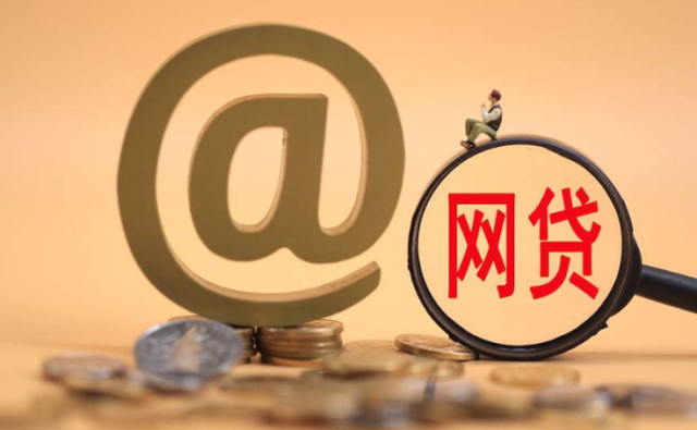 2026年热门微信借钱找不到怎么办理，盘点五个黑户都能下的口子