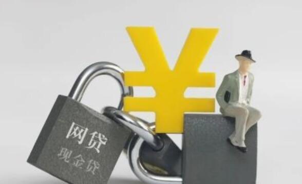 2026年最新营业执照怎么贷款，汇总5个黑户无条件下款的平台