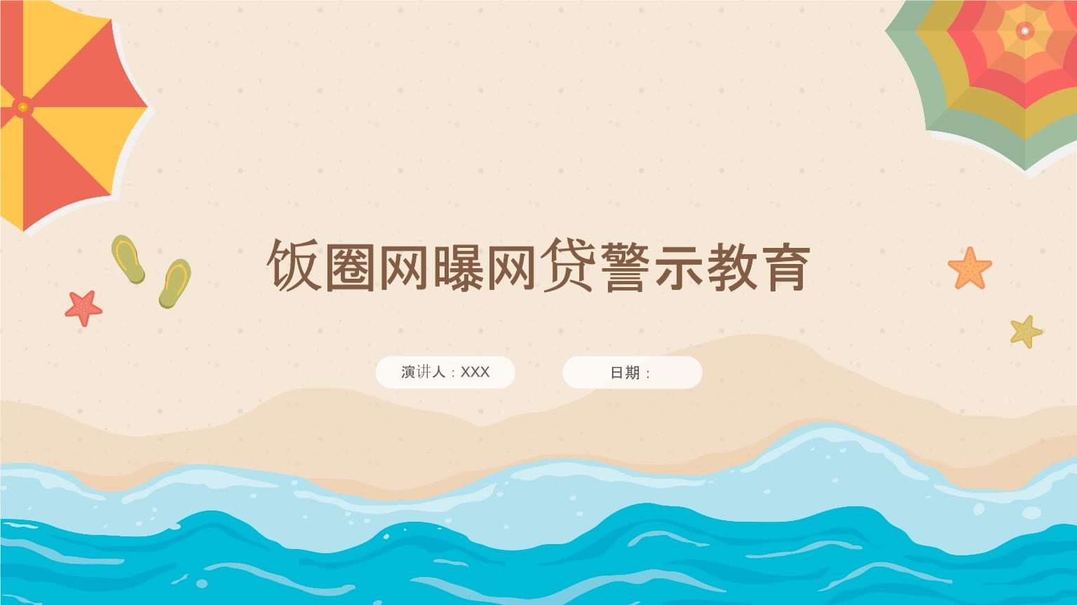 2026年热门不看征信直接放款的平台利息低吗，分享5个大学生可以使用的平台