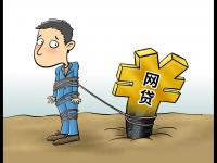 2026不看征信的贷款app最新推荐