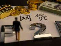 2026年最新有没有快速借1000的平台，汇总五个无视黑白必下款的网贷口子