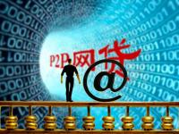 2026年热门借钱该找什么平台借钱，归纳五个可以不看征信就能下款的口子