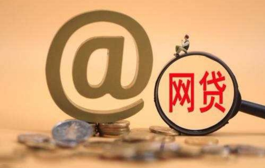 微信什么样能借钱2026年精选，分享五个最新网贷口子今日整理这五个口子