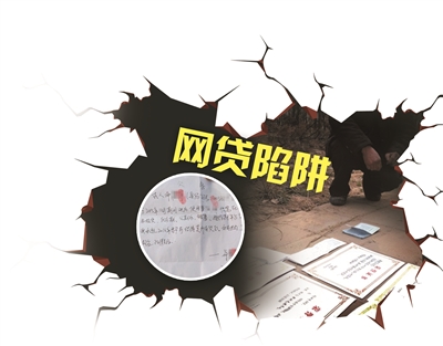 2026年热门微信借钱到零钱里安全吗，概括5个无视一切是人就下款的平台