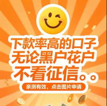 马山县正规贷款预约平台官网申请指南及流程解析(好期贷借3000要还多少？)