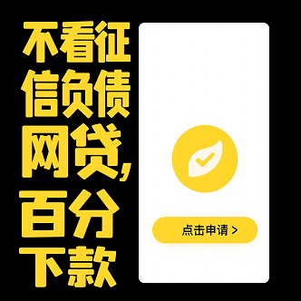 陕西贷款平台公司有哪些？5家正规机构推荐(发薪贷征信花能下款吗值得关注这5个不回访的能下款的口子)
