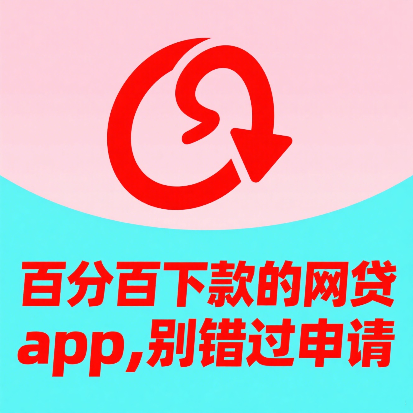 安逸花逾期一个月后果及应对方案｜贷款理财必看指南(急用钱必看！申请借钱时间最短的5大平台，最快5分钟到账！)