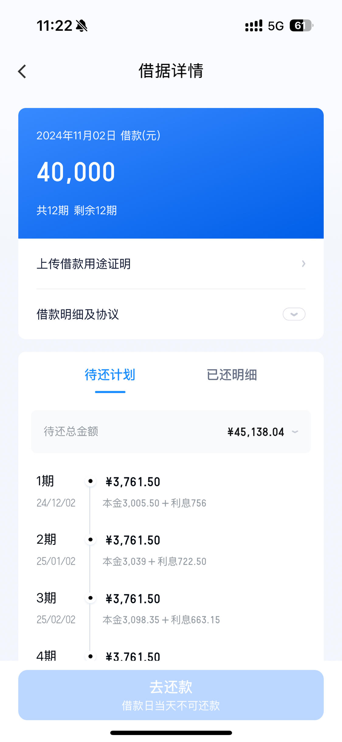黑户秒批小额贷款口子有哪些？这些渠道或许能解你燃眉之急！(名下贷款查询怎么做？这些方法让你轻松掌握信用状况！)