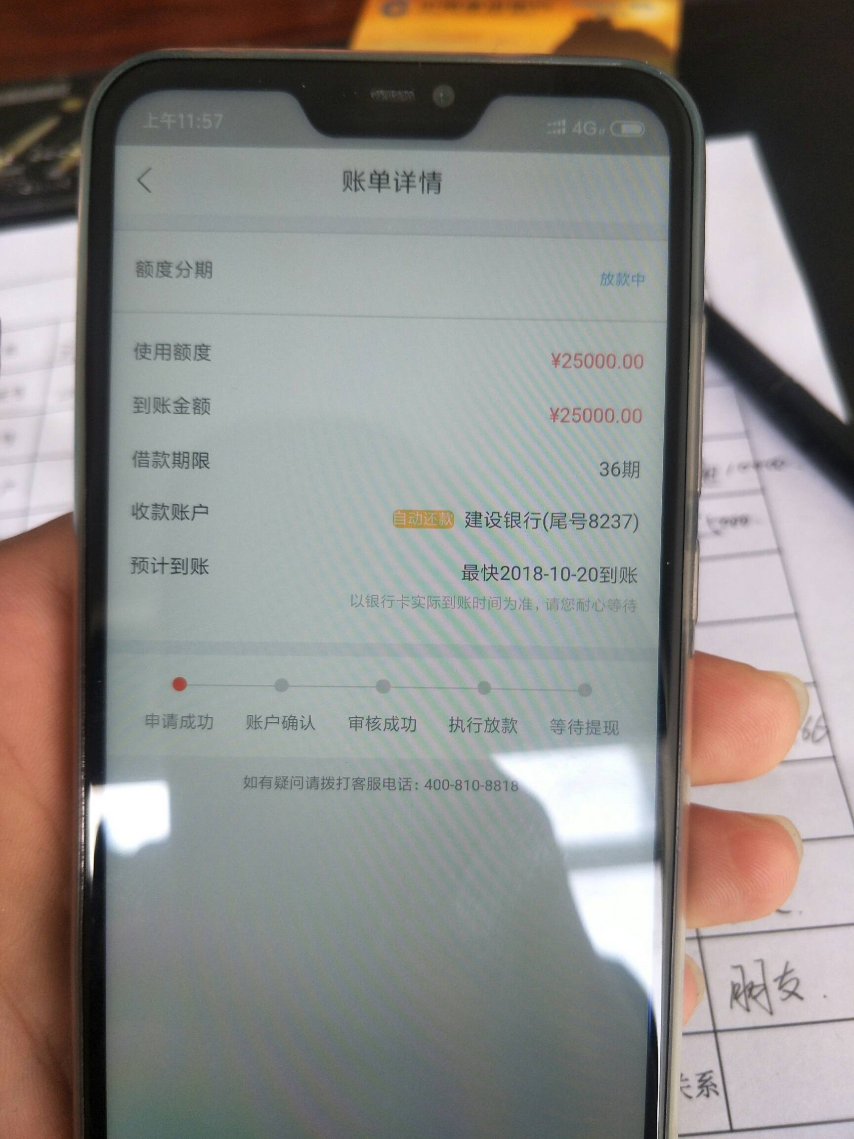 急需资金周转在哪个平台贷款比较容易下款,试试看这5个洋罐借钱
