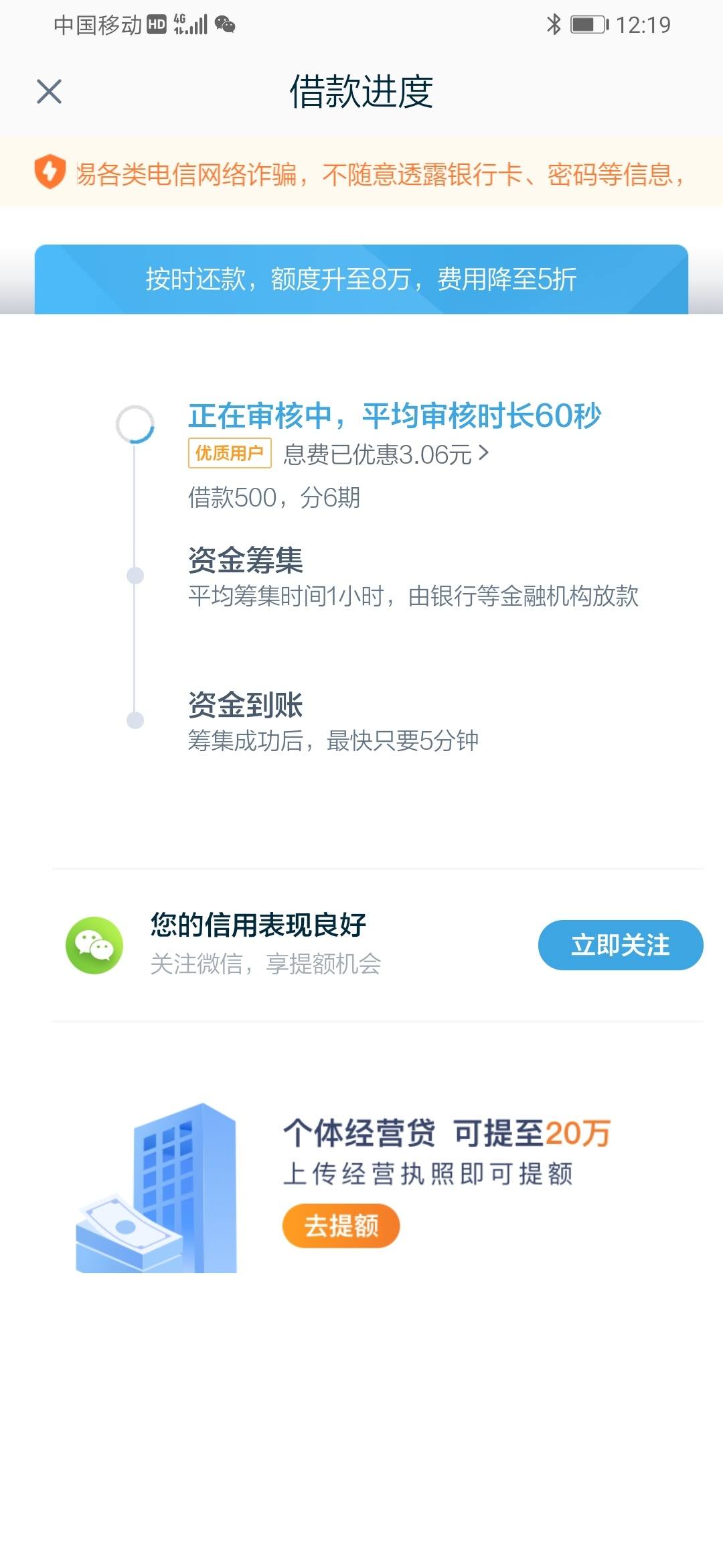 雷波县线上贷款平台电话及申请指南