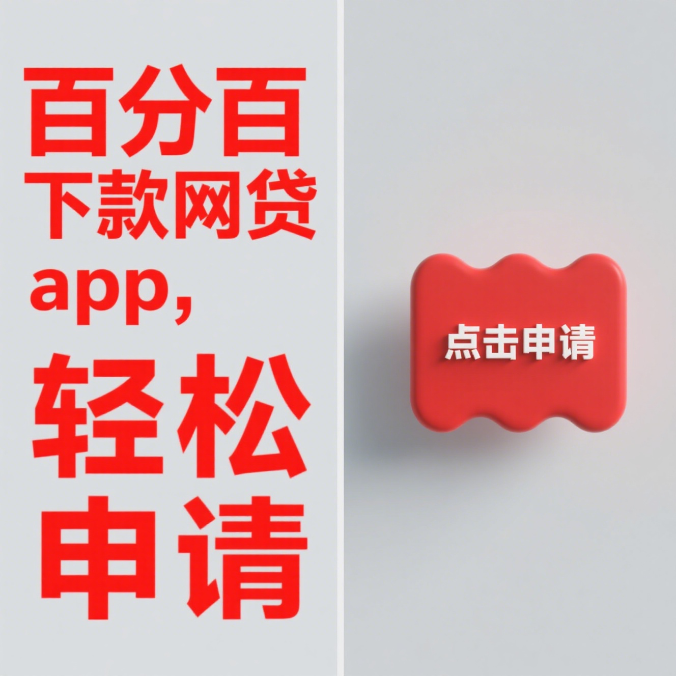 平台借钱没还会怎样？这4个后果你可能想不到！