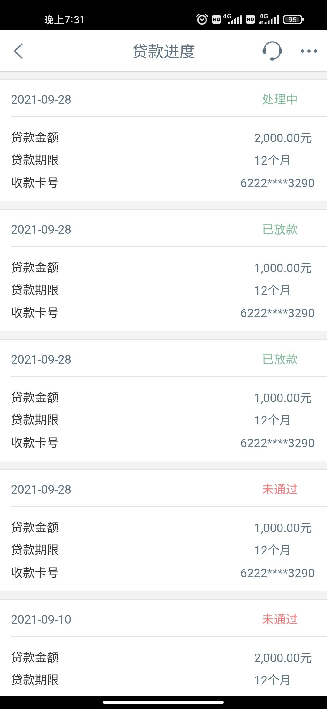 押车借钱平台选哪家？汽车抵押贷款避坑指南(车子抵押贷款能行吗？一文说透操作流程和注意事项)