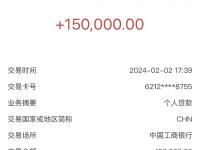 2026年贷款平台发短信到通讯录？揭秘合规催收与用户权益保护(学生贷一般多久下款这5款救急 还有什么口子下款)