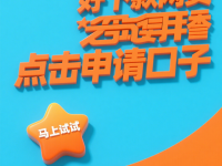 2026年闪银奇异与闪银对比：贷款理财平台怎么选更划算