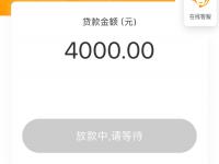 2026年集借号借款真容易？过来人告诉你这些坑千万别踩！