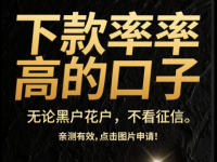 2026年钱站不逾期会上征信吗？这些细节你可能没注意！