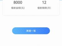 网贷逾期三天后果严重？速看解决办法(高炮双黑逾期必下款口子？避坑指南+应急攻略全解析)