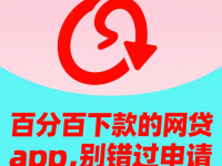 2026年贷款平台催收电话次数解析及应对技巧大全(网贷还了又借出来周转？这样操作安全吗？)