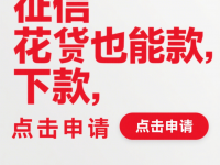 2026年芝麻分600以上必过的借款平台盘点 这几家靠谱又低门槛