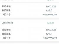 2026年黑户借款10万最简单方法：推荐5个靠谱借条平台