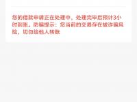 2026年昆明打借条靠谱借贷平台盘点，这5家资质全利率低(肯定下款的网贷口子，分享五个良心贷款平台)