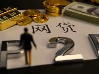 黑户急用钱怎么办？这几款审核宽松借款软件实测解析(3大低门槛高额度贷款平台实测推荐)