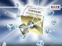 2026年银行贷款逾期怎么办？5个实用解决方法帮你化解危机