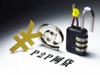 黄骅有不上征信的贷款吗？这3种渠道要谨慎(现金贷最新下款的口子总结5个强制2个月下款的口子)