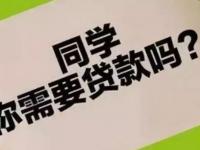 2026年黑户贷款难题？温州张美玲事件揭秘征信修复技巧(征信花极速下款,收集5款有哪些强制下款的口子)