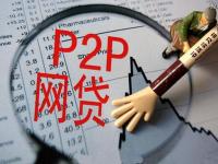 2026年首金网贷款平台真实评测：用户口碑、利率、放款速度全解析