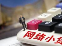 2026年金华贷款交流群平台推荐及避坑指南(急用钱必看！这5个抖音式借款平台靠谱吗？实测对比帮你避坑)