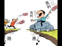 2026年黑户贷款软件推荐：网贷黑户3000必下攻略(借钱贷款平台,值得关注这5个借钱急用哪可以借)