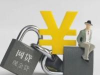 贷款平台评分不足怎么办？5个快速补救方法助你通过审核(为什么我大部分网贷审核都过不了？这5个原因你中招了吗？)