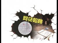 2026年速贷中心是银行放款吗，推荐五个十大良心贷款平台利息低一点(版本号带V的下款口子推荐这5个高炮下款口子大全 高炮强制还能下款)