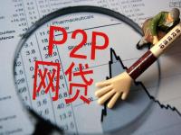 花呗接入央行征信影响解析及用户须知(微信借钱借条与贷款平台全解析：安全借贷必看指南)