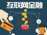 2026年随想花贷款平台全解析：申请流程、风险提示与理财建议