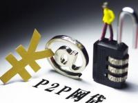 2026年黑户必看！这些分期口子靠谱吗？实测解析(不看负债的网贷快速申请指南)