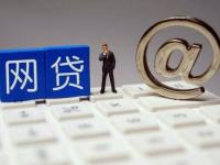 2026年这5个贷款口子额度大、下款快，轻松解决资金难题(网黑下款的口子真实的推荐5个12月2日能下款的口子)