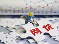 黑户网贷必下2025，整理五个征信呆账黑户贷款平台(如何选择靠谱贷款平台？这7个避坑技巧必看)