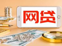 2026年高炮贷款平台有哪些软件？这些识别技巧千万别乱点！