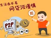 酉阳正规免手续费贷款平台2025最新整理(什么网上贷款比较容易通过？这几个比较好通过)