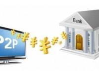 2026年这几个下款快的口子真实分享(基准利率4.9%上浮10%怎么计算？)